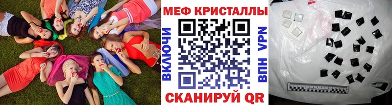 Продажа наркотиков Гвардейск Амфетамин  Канабис 