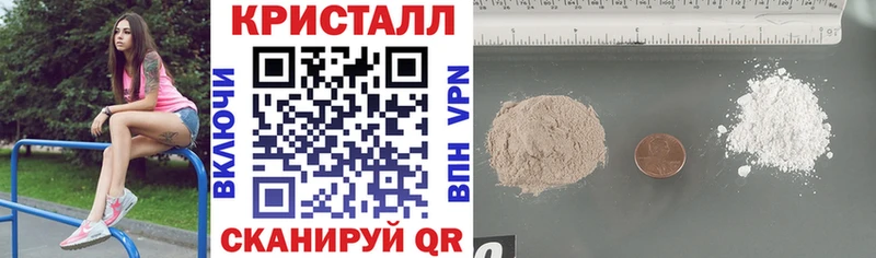 где купить наркоту  Гвардейск  АМФ VHQ 