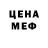 Amphetamine Розовый Svetlana Matsuoka