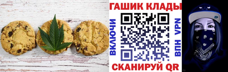 купить закладку  Гвардейск  Еда ТГК конопля 