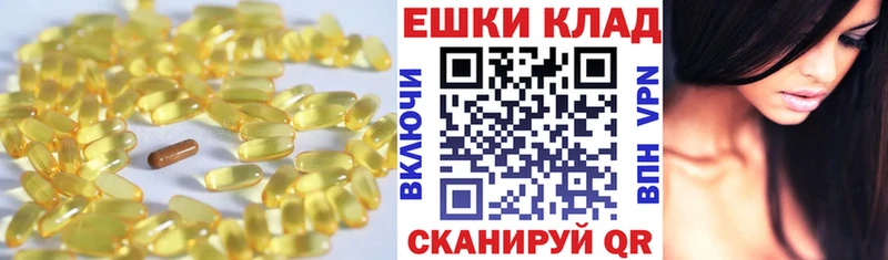 ЭКСТАЗИ louis Vuitton  Гвардейск 