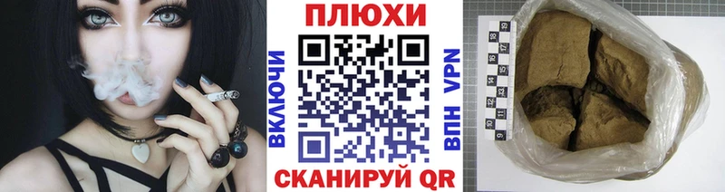 omg ТОР  Гвардейск  ГАШИШ гарик  что такое  