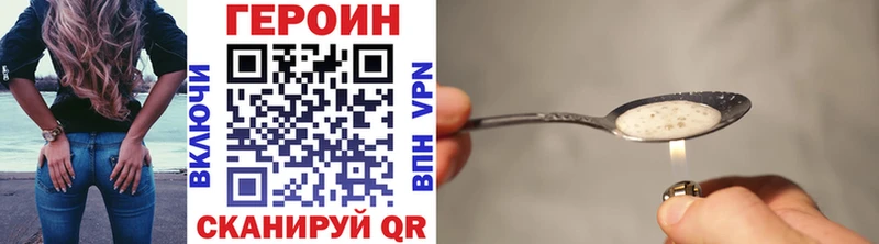 Героин гречка  MEGA tor  Гвардейск 