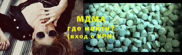 молекула духа Верея