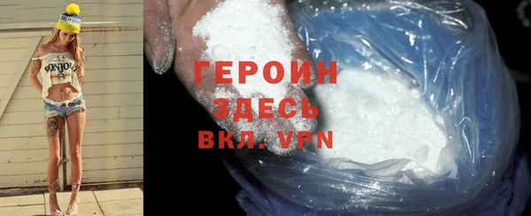 кокаин Верхний Тагил