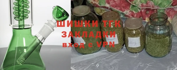 молекула духа Верея