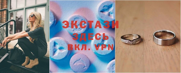 гидра Верхнеуральск