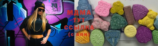 гидра Верхнеуральск