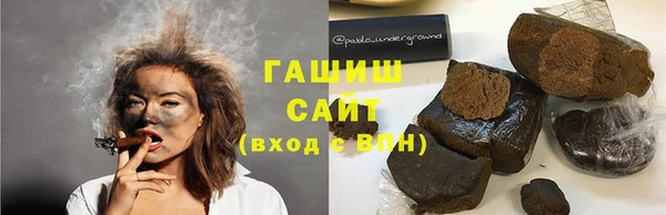 прущие грибы Сосновоборск