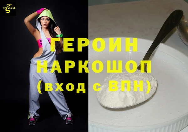 молекула духа Верея