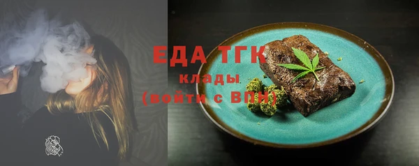 молекула духа Верея