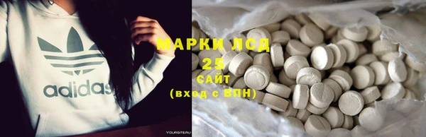 марки nbome Сосновка