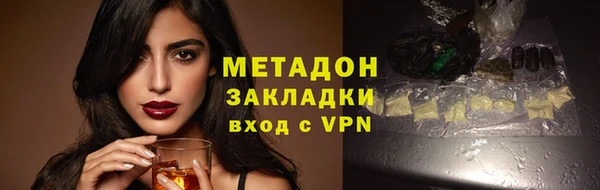 молекула духа Верея