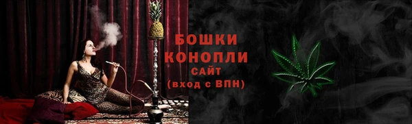 молекула духа Верея