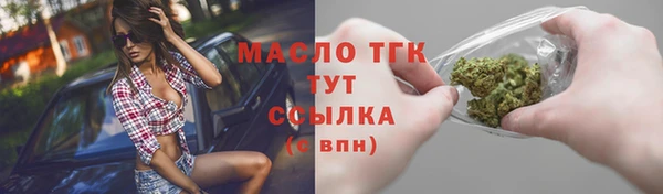 скорость mdpv Бронницы