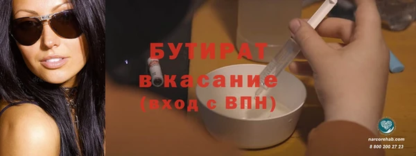 гидра Верхнеуральск