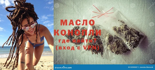 молекула духа Верея