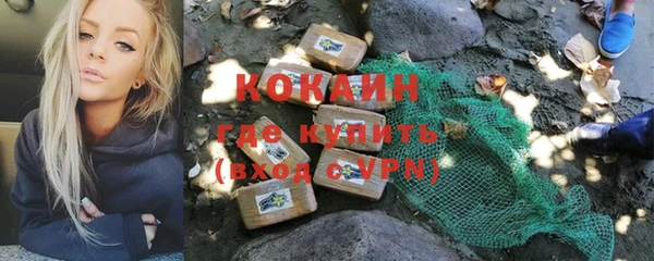 каннабис Бугульма