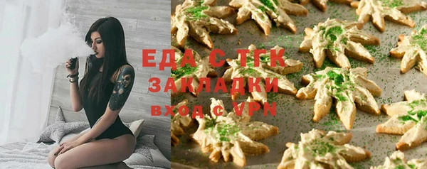 молекула духа Верея