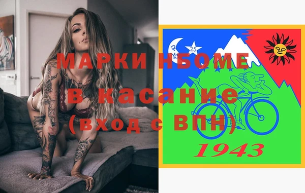 гидра Верхнеуральск