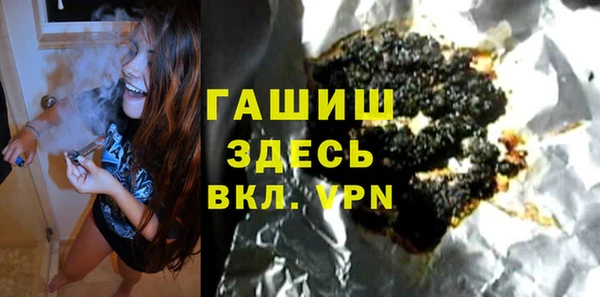 молекула духа Верея