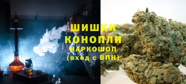 молекула духа Верея