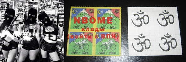 молекула духа Верея