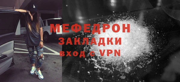 ECSTASY Бородино