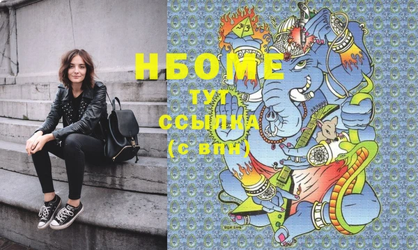 кокаин Верхний Тагил