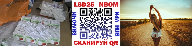 OMG ССЫЛКА  купить закладку  Гвардейск  LSD-25 экстази ecstasy 