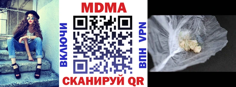 MDMA VHQ  ОМГ ОМГ tor  Гвардейск  цены  