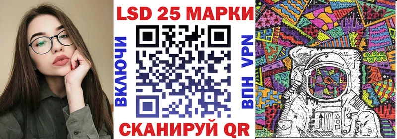 Марки NBOMe 1500мкг  KRAKEN ONION  Гвардейск 